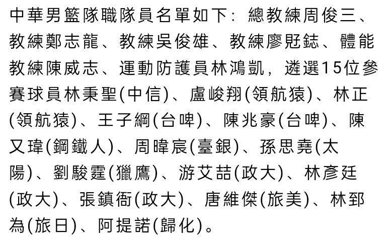 今天，我们有两名球员需要客串后卫，但这就是现代足球。